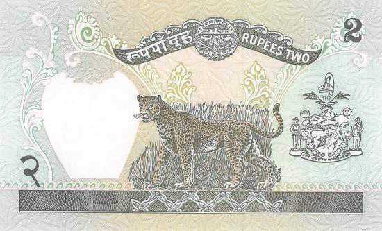 2 Rupees Nepal p.29d 1990